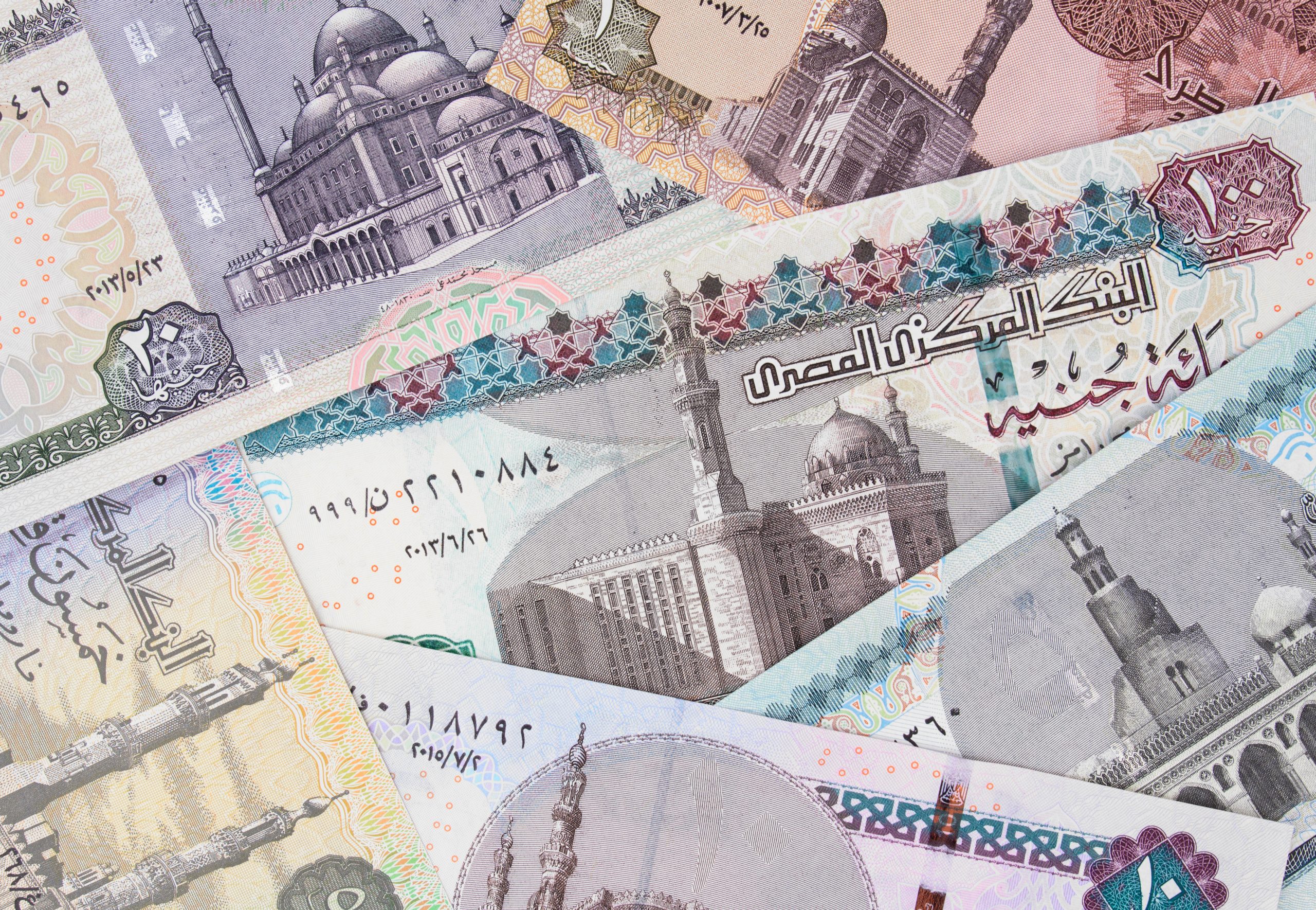 Egyptian Central Bank